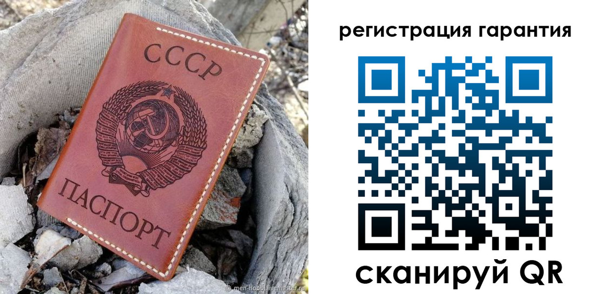 прописка для школы в Агрызе