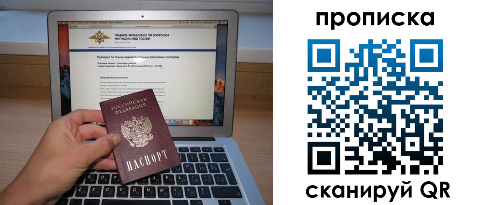 прописка поиск в Агрызе