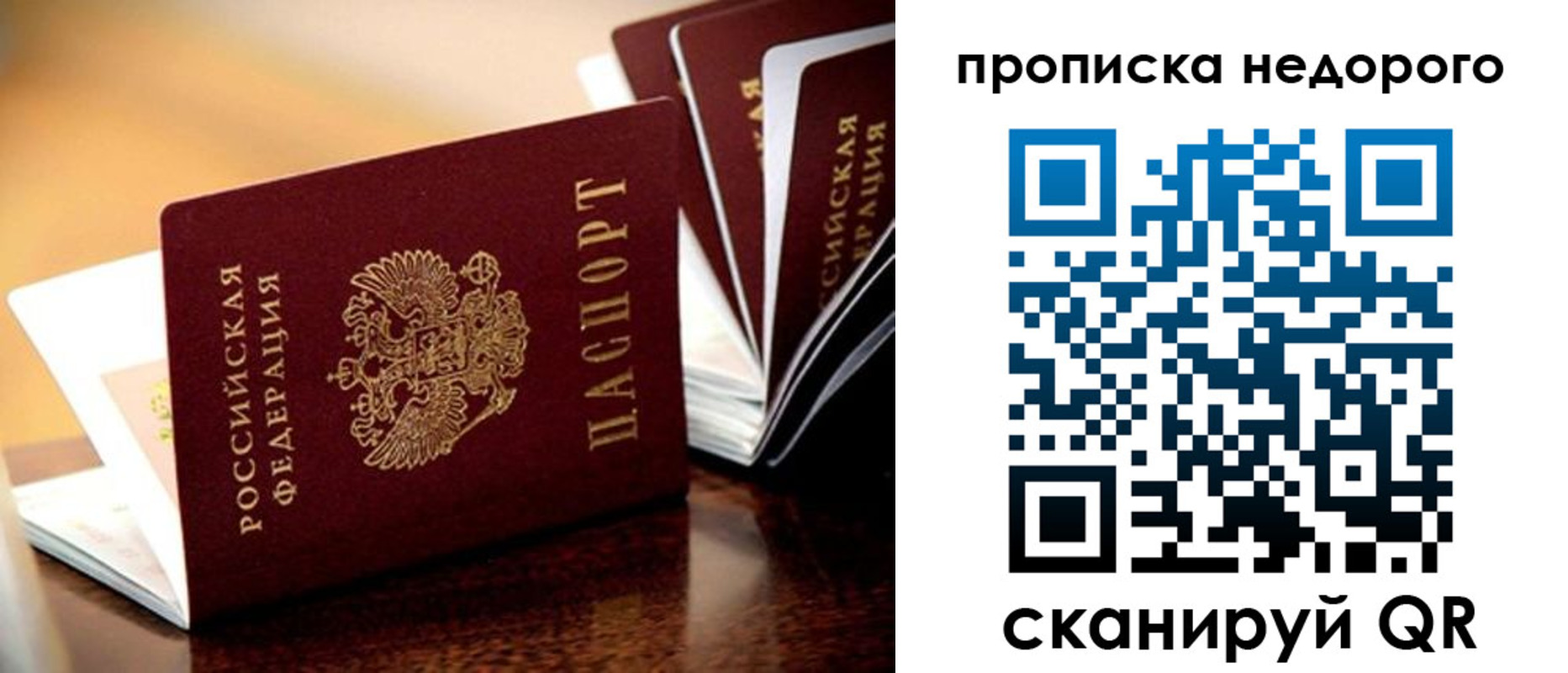 пропишу в квартире в Агрызе