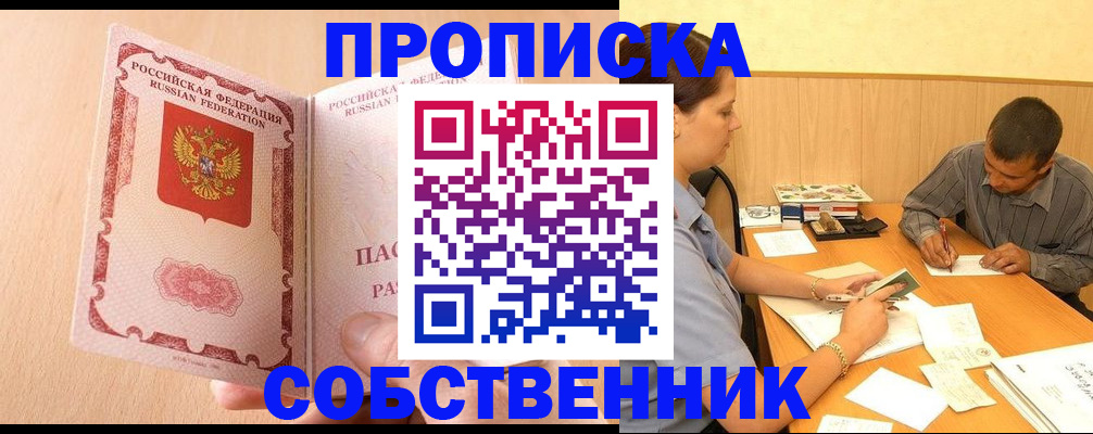 регистрация для дет. сада в Агрызе